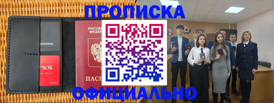регистрация для дет. сада в Гусеве